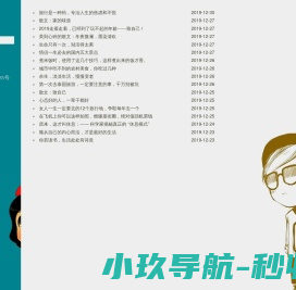 吴佐强的生活记录分享