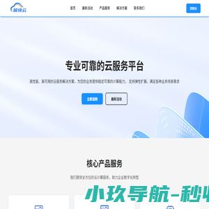 极快云 - 低价高性价比云服务器_专注香港美国VPS海外服务器