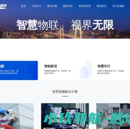 网站截图