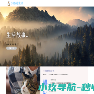 蜜蜂网