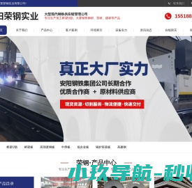 桥梁U肋