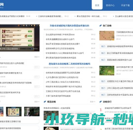 雪宇网