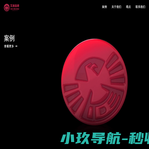 万向集团公司