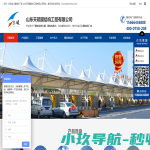 二氧化氯发生器_二氧化氯发生器厂家-潍坊永兴环保