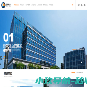日月股份-建筑外立面系统供应商-日月幕墙门窗股份有限公司
