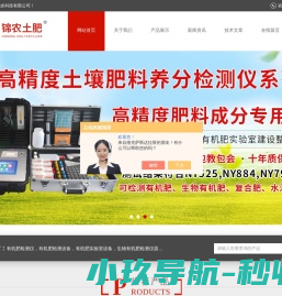 网站截图