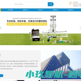 广州市科唯仪器有限公司