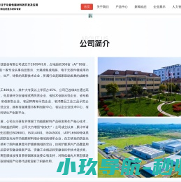 金张科技