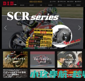 重庆多宝汽车零部件销售有限公司