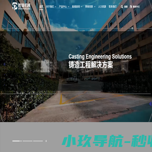 浙江盛丰精工科技有限公司