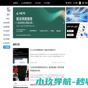 AITNT-让一部分人先用AI实现商业化