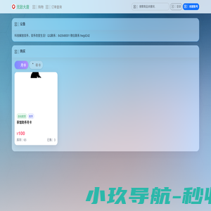 挂茶馆易语言论坛 - 最专业的游戏辅助免费学习基地 -  Powered by Discuz!