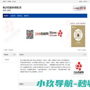 成都市成华区第三人民医院