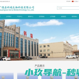 脂肪胺聚氧乙烯醚