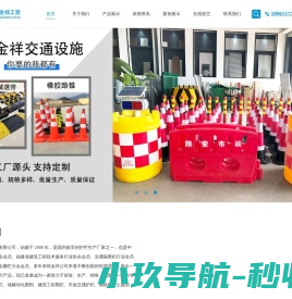 厦门市裕金祥工贸有限公司