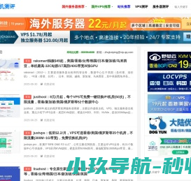 网站截图
