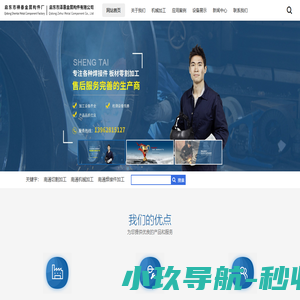 南通切割加工|南通机械加工|南通焊接件加工-启东市神泰金属构件厂-启东市泽惠金属构件有限公司