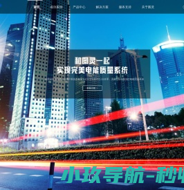 北京图灵科技有限公司