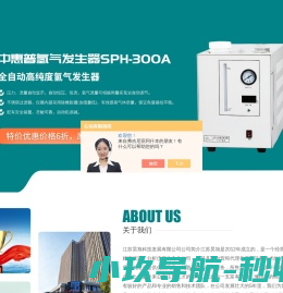 江苏昊旭科技发展有限公司