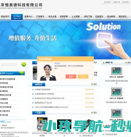 水分测定仪,密度计,气体检测仪,辐射计,流量计,光度计