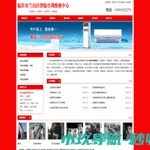《态度》电视财经专栏