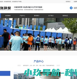 苏州