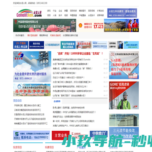 深圳市虎匠科技投资发展有限公司