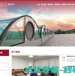 倾国倾城