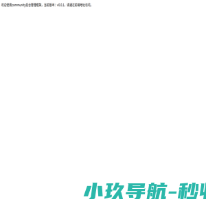 武汉中实城市物业服务有限公司