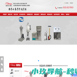 高温高压滤失仪，滚子加热炉，六速旋转粘度计-恒泰达中国