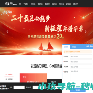 石家庄清美教育学校-河北电脑学校-计算机培训学校-石家庄清美动漫学校
