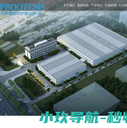 西安广核阀门科技有限公司