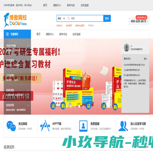 质检关注网 - 全国政务信息一体化应用平台