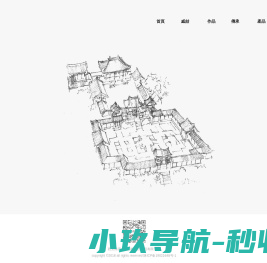网站截图