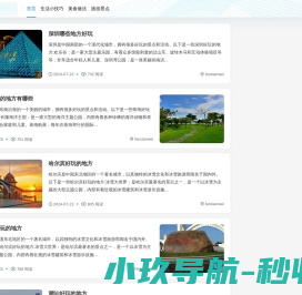 老彭的经验分享