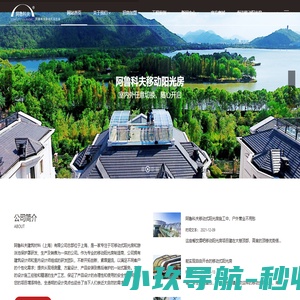 开源互联网安全研究中心 | Seczone互联网安全研究中心