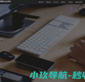复易会展策划（上海）有限公司