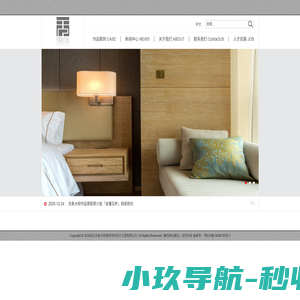 湖北无象大和建筑装饰设计工程有限公司