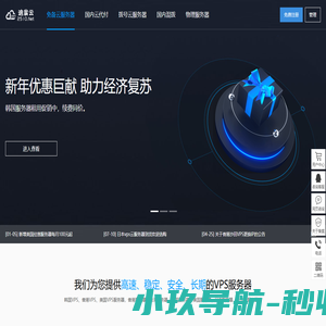 迪翁云-免备韩国Vps-香港Vps-美国Vps服务器便宜国外Vps主机租用