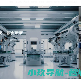 母线加工机,铜排加工机,母排加工机
