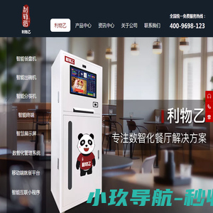 网赚