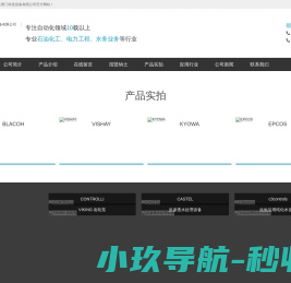 南京赛门科技设备有限公司