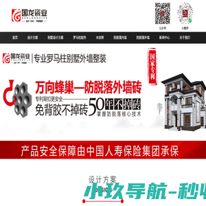 T型背扣专利技术_万向蜂巢背扣专利技术_国龙瓷业_国龙陶瓷