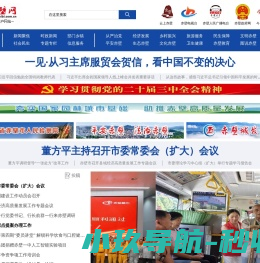 赤壁网