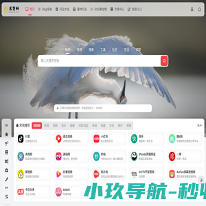 书签网-好用的网址书签-有价值导向的网址导航站