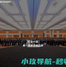 上海潘多拉美发有限公司