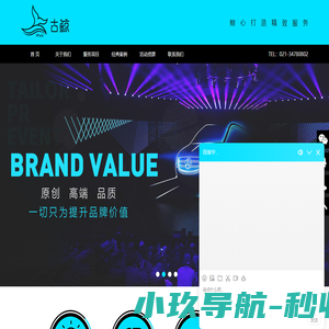 公关活动策略_公关活动定制_年会策划_企业宣传-上海古鲸品牌设计有限公司