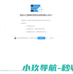 涡街