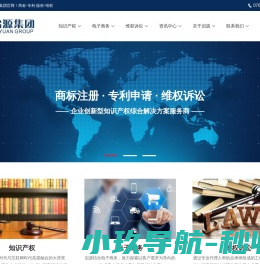 启源集团