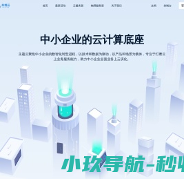 苏煜云